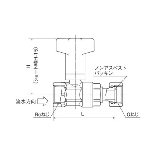逆止弁付ボールバルブ