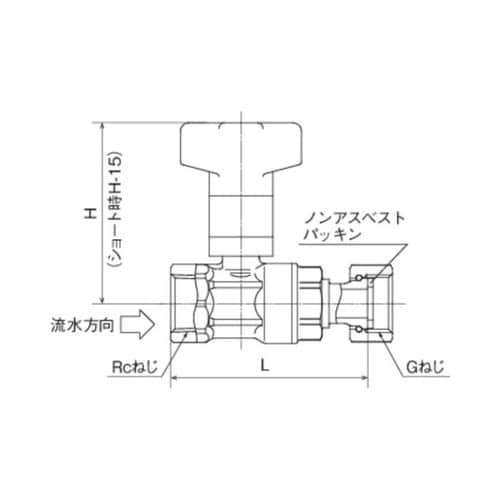 逆止弁付ボールバルブ