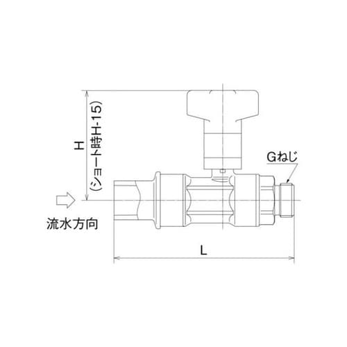 逆止弁付ボールバルブ