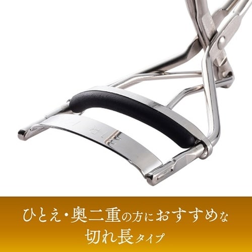 アイラッシュカーラー