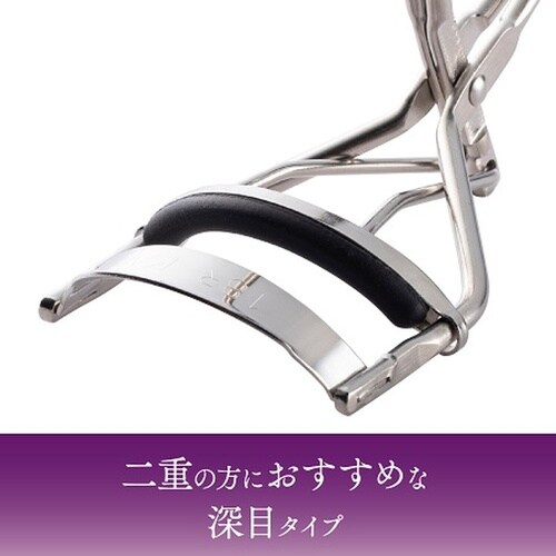 アイラッシュカーラー