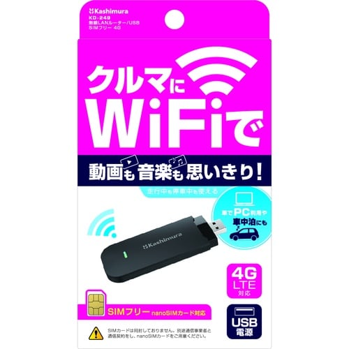 無線LANルーター