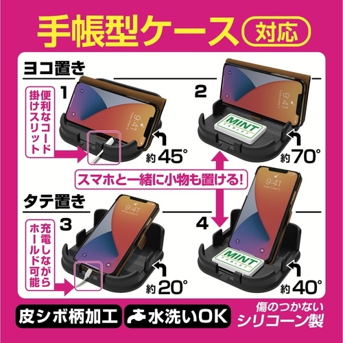 スマホスタンド