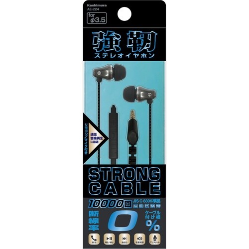 強靭イヤホン