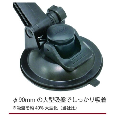 吸盤式タブレットホルダー