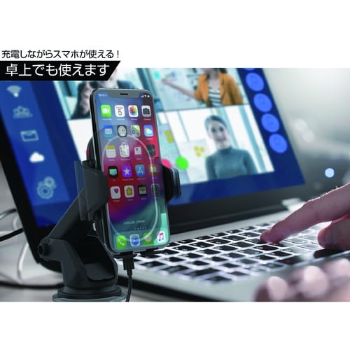 ワイヤレス充電器