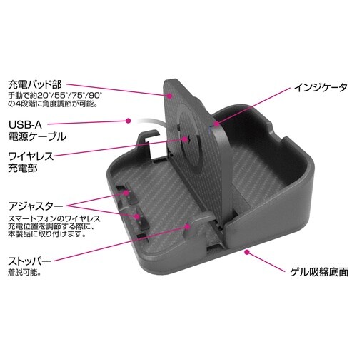 充電スマホスタンド