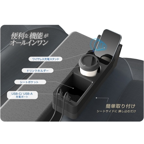 ワイヤレス充電