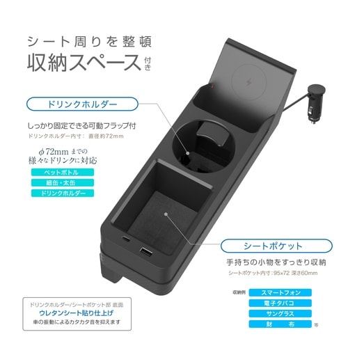 ワイヤレス充電