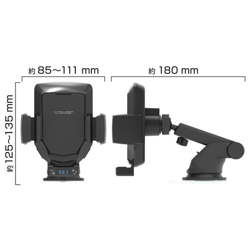 ワイヤレスホルダー