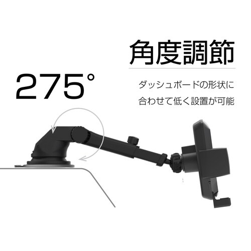 ワイヤレスホルダー