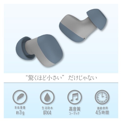 ステレオイヤホン