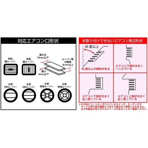 ドリンクホルダー