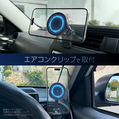 マグネット充電器