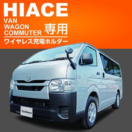 ワイヤレス充電ホルダ