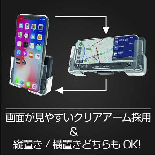 スマホホルダー