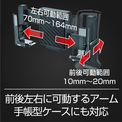 スマホホルダー