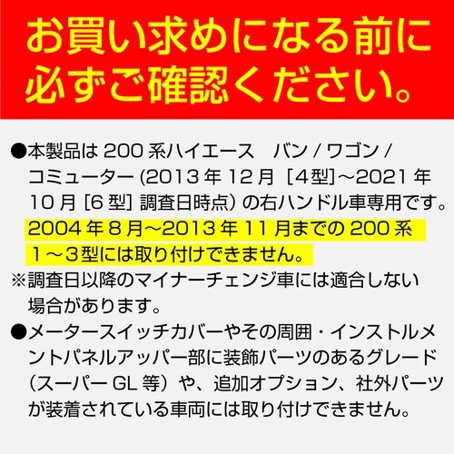 スマホホルダー