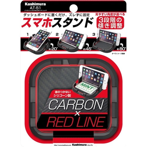 スマホスタンド