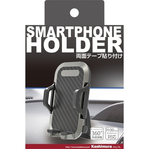 スマホホルダー