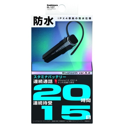 イヤホンマイク