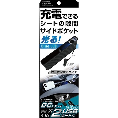 サイドポケット