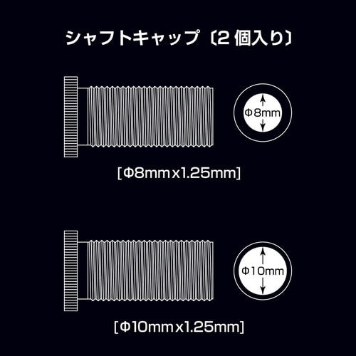 アクリルシフトノブ