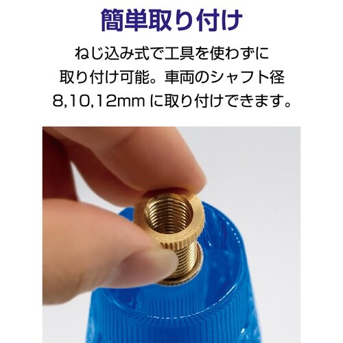 アクリルシフトノブ