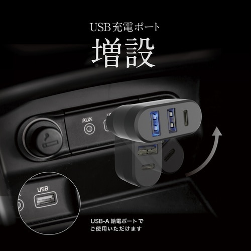 USB増設 A−2 C−1