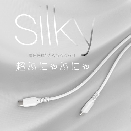 USB充電ケーブル