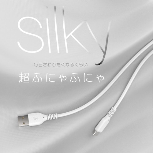 USB充電ケーブル