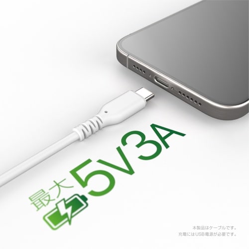 USB充電ケーブル