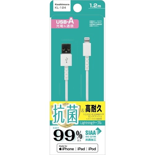 USB充電ケーブル