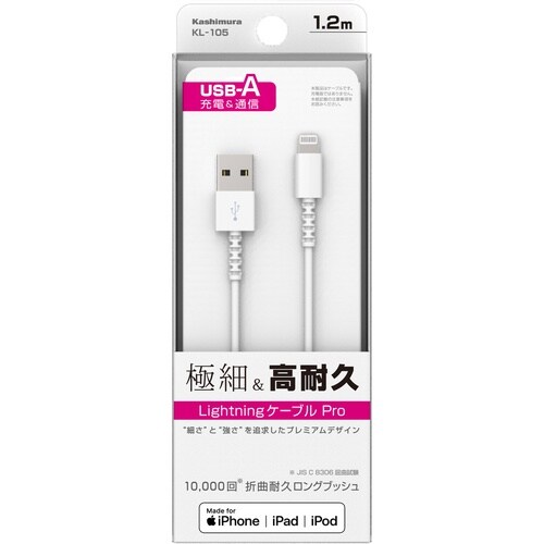 USB充電ケーブル