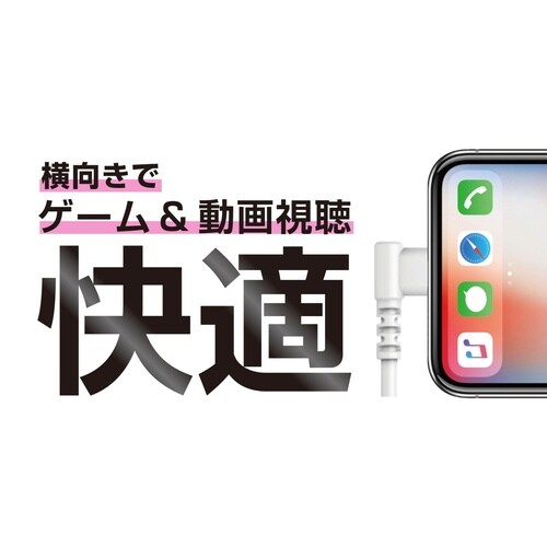 USB充電ケーブル