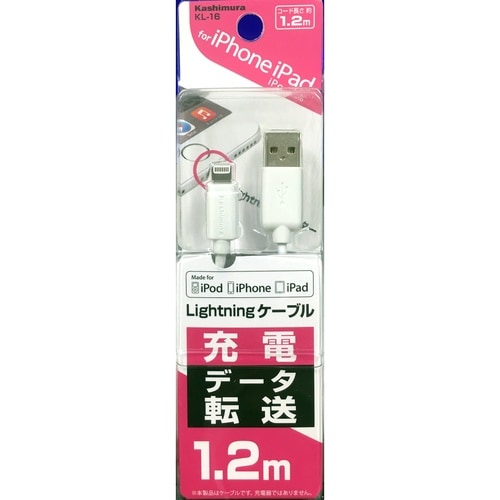 充電&同期ケーブル