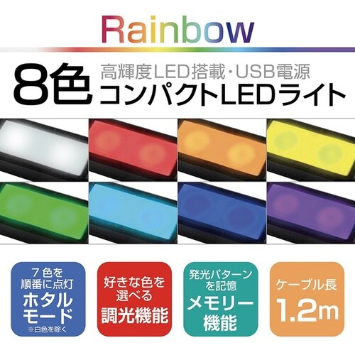 アンビエントライト