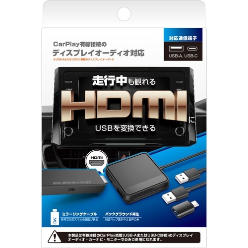 Smart Car Player Input