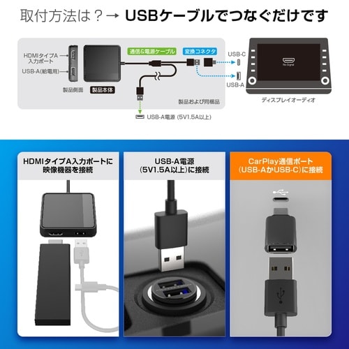 Smart Car Player Input
