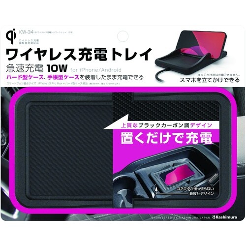 シリコーントレイ