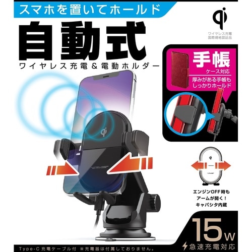 キャパシタ付吸盤