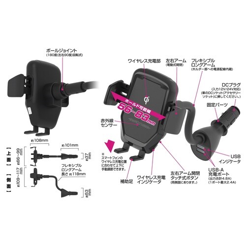 キャパシタ付フレキ