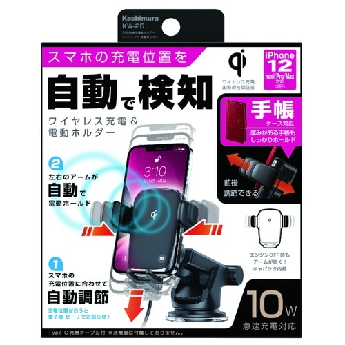 キャパシタ付吸盤