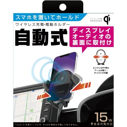 DA取り付け