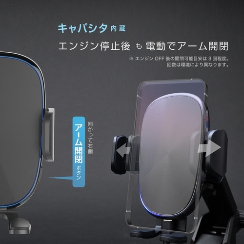 イルミライト吸盤