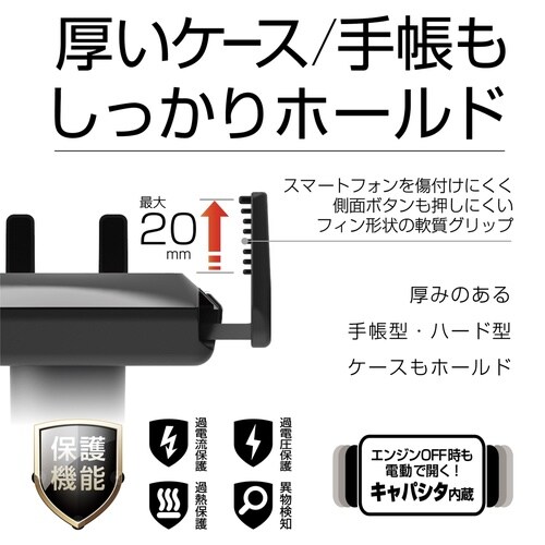 Qiホルダー4アーム吸盤