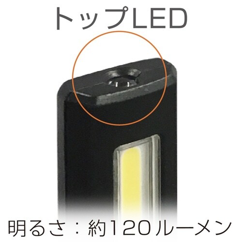 充電マグネット