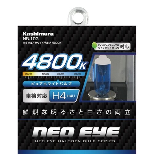 ホワイトバルブ