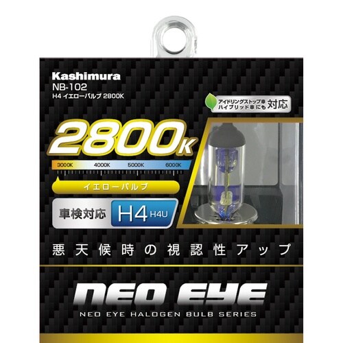 H4 イエローバルブ 2800K