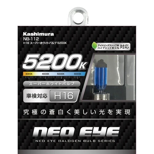 ホワイトバルブ